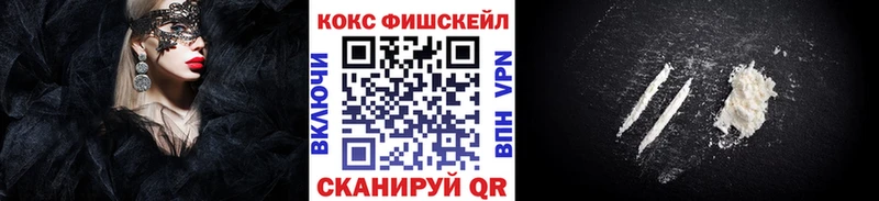 Где найти наркотики Вельск КОКАИН  ГАШ  АМФЕТАМИН  Конопля  А ПВП 