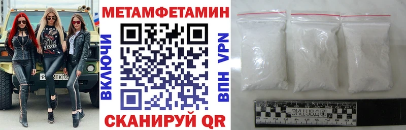 Амфетамин VHQ  omg рабочий сайт  Вельск  купить наркоту 