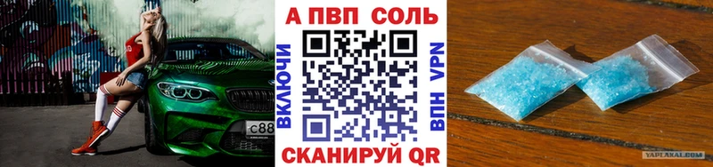 купить   Вельск  маркетплейс Telegram  Alpha-PVP кристаллы 
