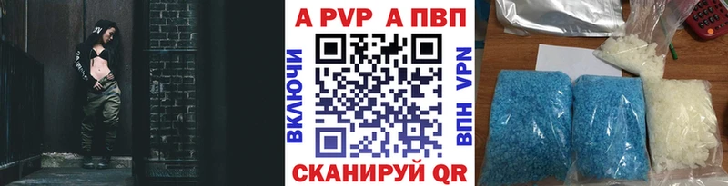 APVP Crystall Вельск