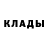 Первитин Methamphetamine Gen'a Gerasimov