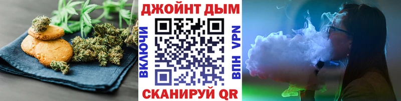 Печенье с ТГК марихуана  где найти   Вельск 