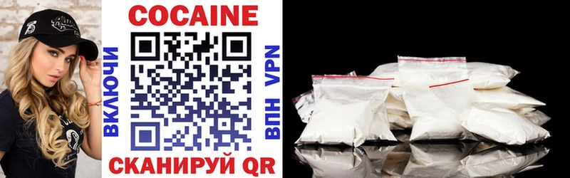 гидра онион Вельск Cocaine FishScale