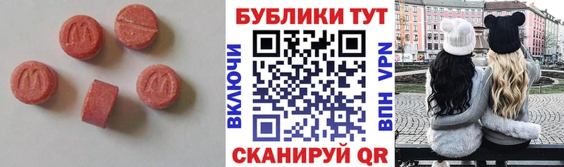 ЭКСТАЗИ DUBAI  Вельск 