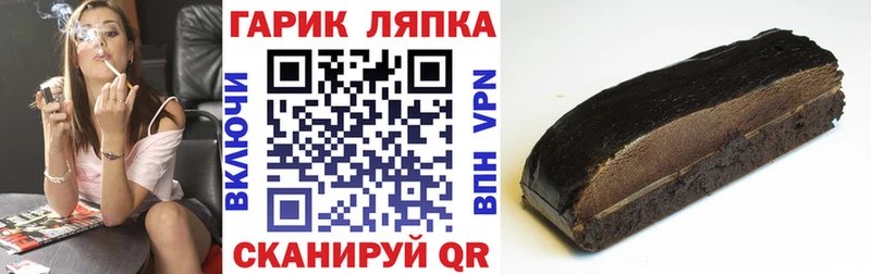 Гашиш 40% ТГК Вельск