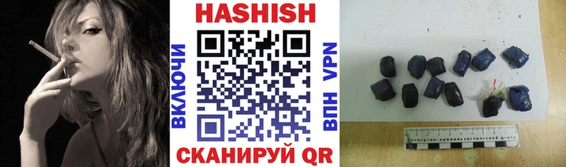 ГАШИШ AMNESIA HAZE Вельск