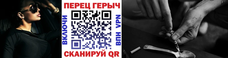 кракен как зайти  Вельск  ГЕРОИН хмурый 