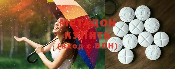 кокаин премиум Балахна