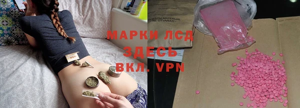 кокаин премиум Балахна