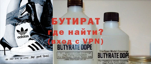прущие крисы Балабаново