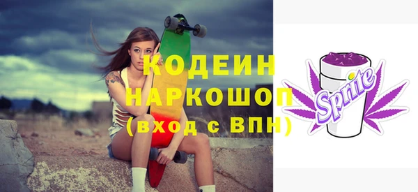 прущие крисы Балабаново