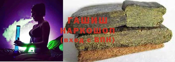 кокаин премиум Балахна