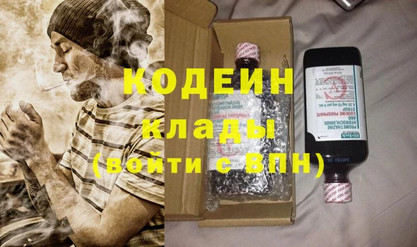 прущие крисы Балабаново