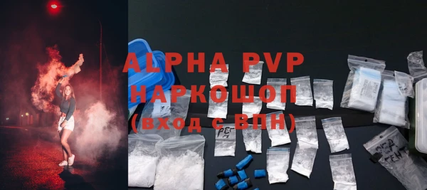 прущие крисы Балабаново