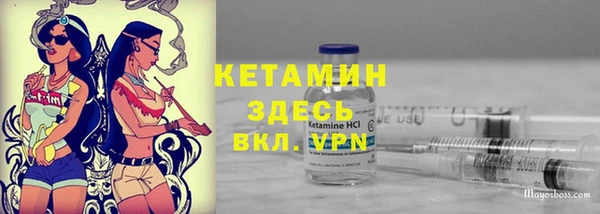 кокаин премиум Балахна