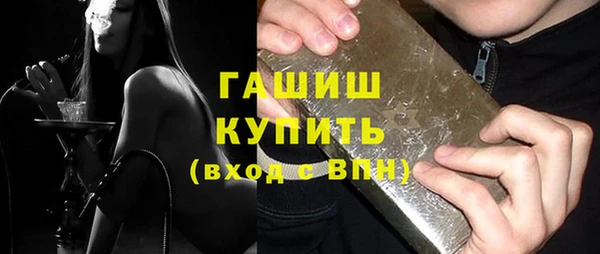 прущие крисы Балабаново