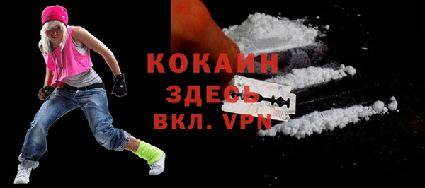 кокаин премиум Балахна