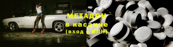кокаин премиум Балахна