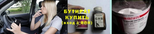прущие крисы Балабаново