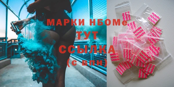 кокаин премиум Балахна