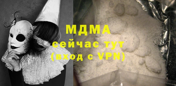 прущие крисы Балабаново
