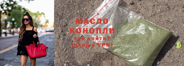 кокаин премиум Балахна