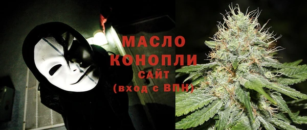 кокаин премиум Балахна