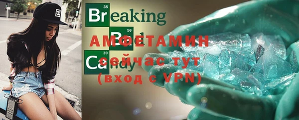 прущие крисы Балабаново