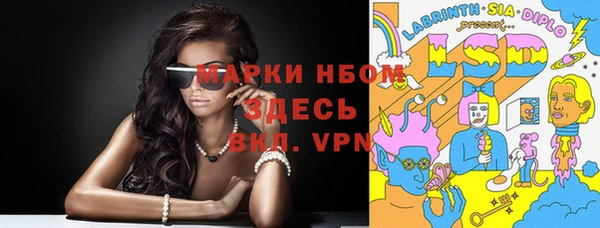 кокаин премиум Балахна