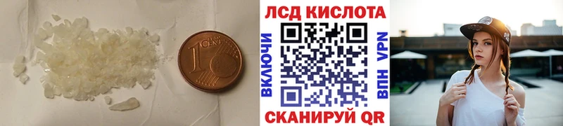 гидра рабочий сайт  продажа наркотиков  Вельск  LSD-25 экстази ecstasy 