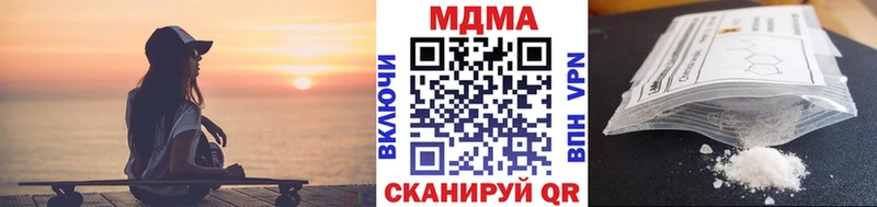 MDMA Molly  Вельск 