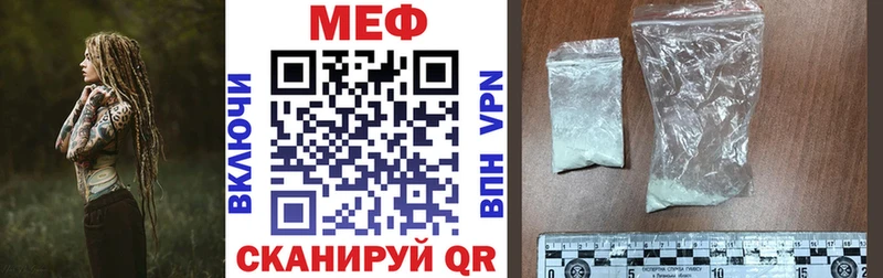 дарнет шоп Вельск Меф кристаллы