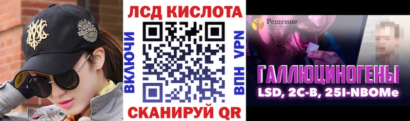 как найти закладки  Вельск  Марки NBOMe 1,8мг 