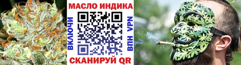 ТГК вейп с тгк  Вельск 